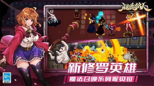 战魂铭人内置功能菜单图4
