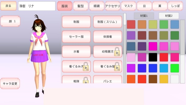SAKURASchoolSimulator英文版图1