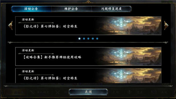 影之诗国际服图3