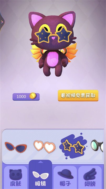 猫猫跑酷游戏图3