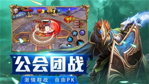 魔魂召唤手游图2