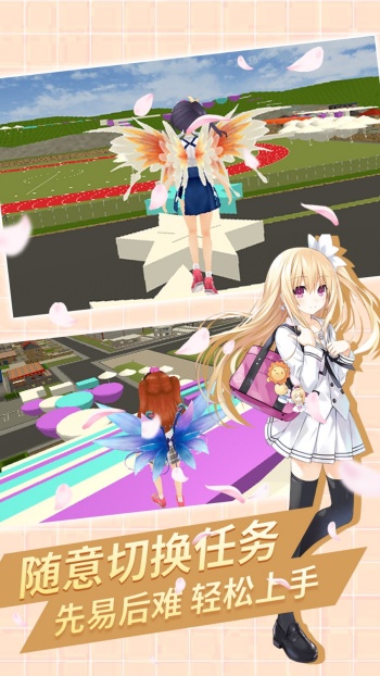 樱花少女校园日常游戏图2