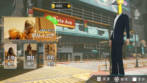 泰坦进化图3