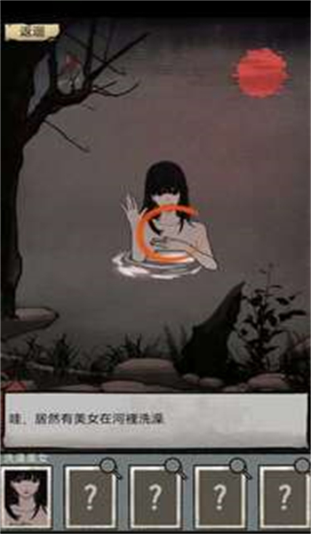 怪谈实录游戏图4