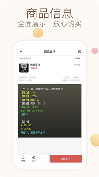 大话西游2藏宝阁经典版图4