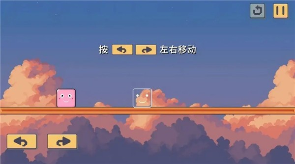 奇妙方块游戏图2