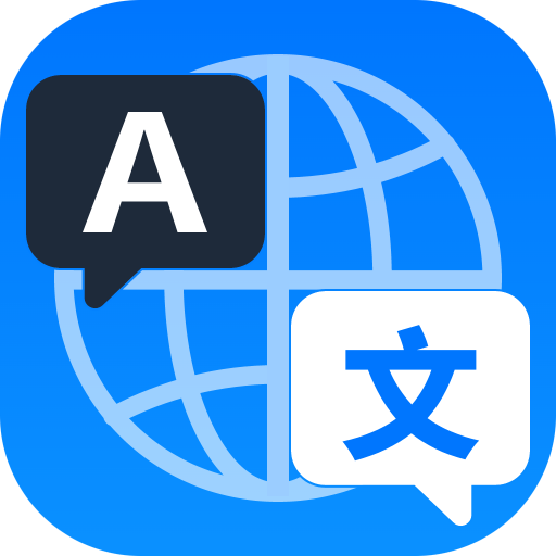 全能翻译宝app