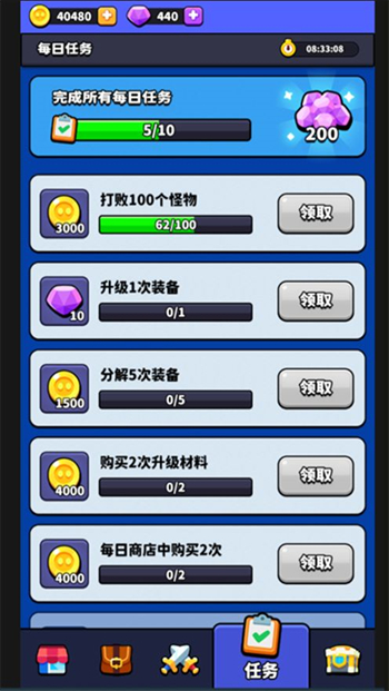 保卫仙庙村游戏图3