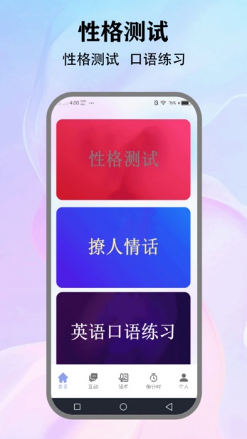 wvs聊天app图3