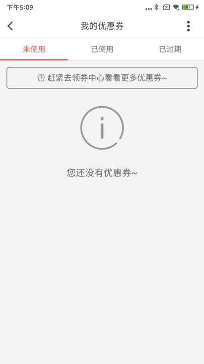 威凌苑安卓版图2