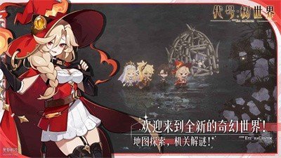机动装甲：超时空之门游戏图2