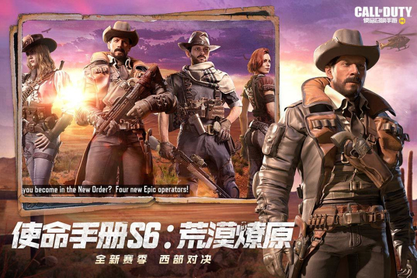 使命召唤体验服图2