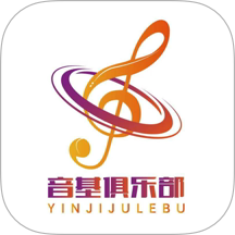 音基俱乐部app