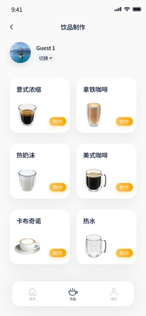 咖博士app图3