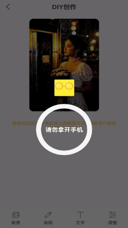 XONNEXION软件图3