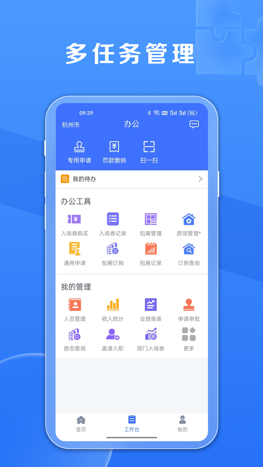 鑫娱手机版图1