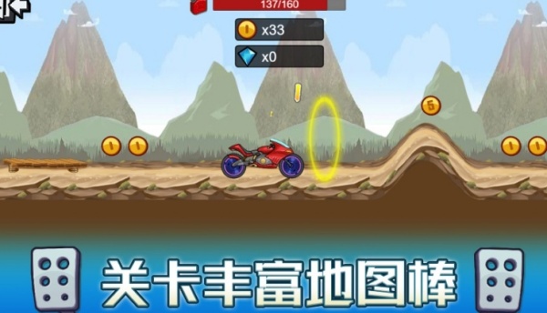 跑车竞速3D赛游戏图1