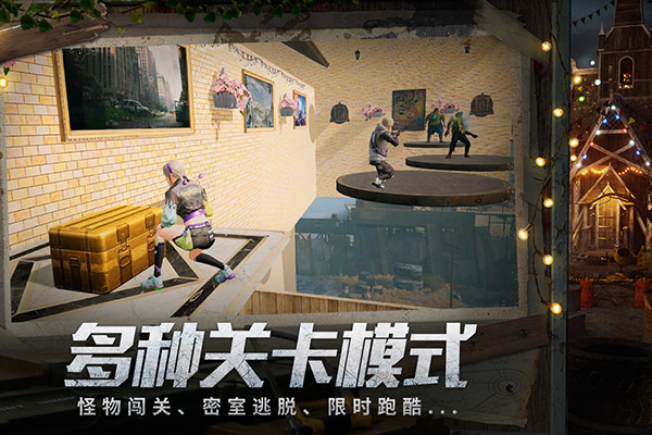 明日之后共创服图4