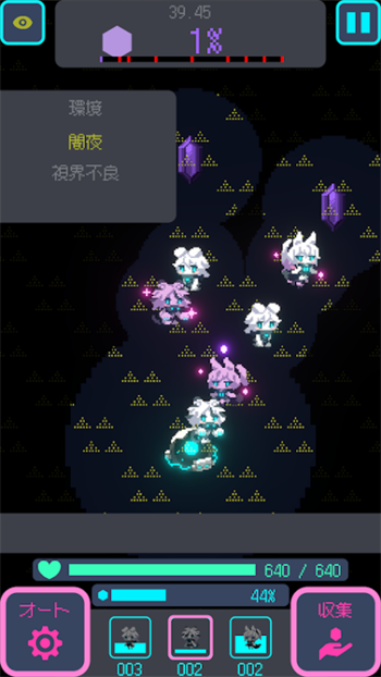 星界入侵游戏图3