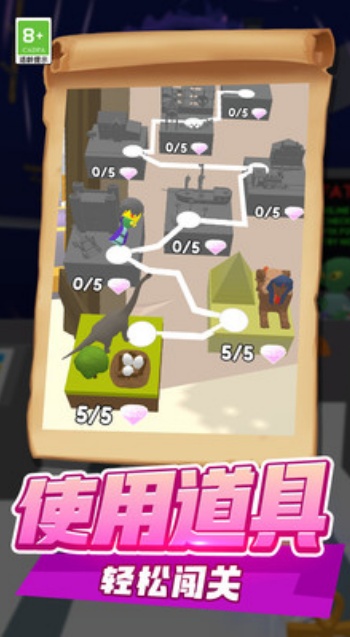 全民爱猜游戏图3