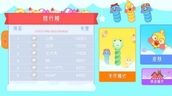 勇敢的贪吃蛇游戏图2