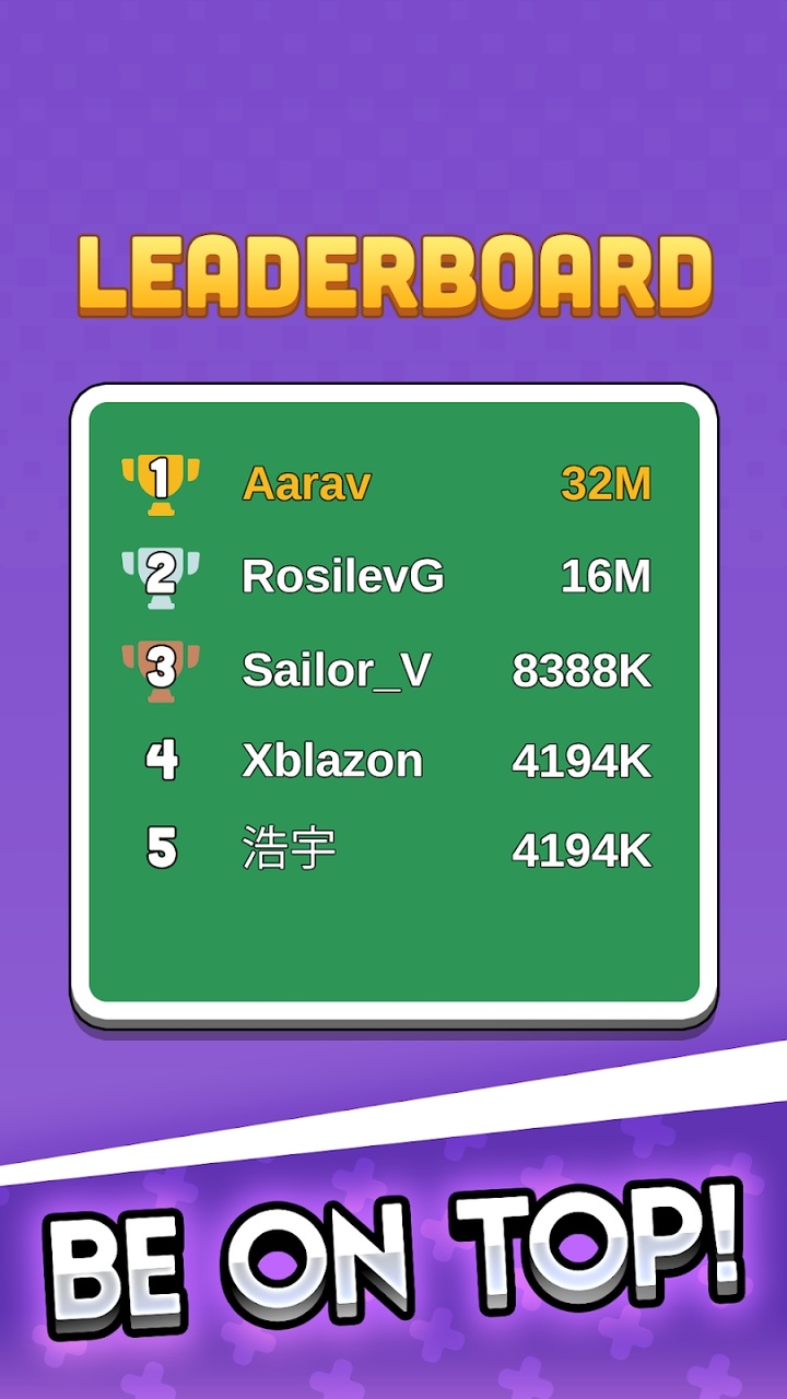贪吃蛇2048竞技场安卓版图3