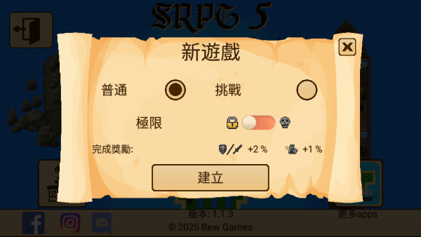 生存RPG5：海盗冒险之旅游戏图2