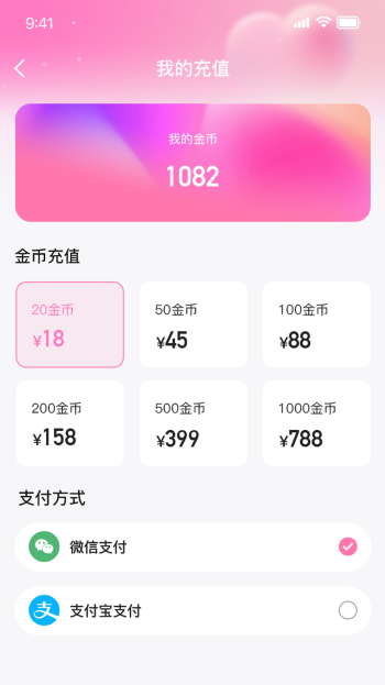 见一见app图2