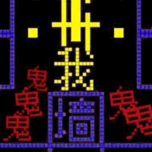 文字城堡的秘密游戏