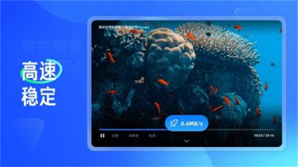 夸克网盘tv版图2