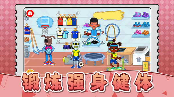天才小当家3游戏图1