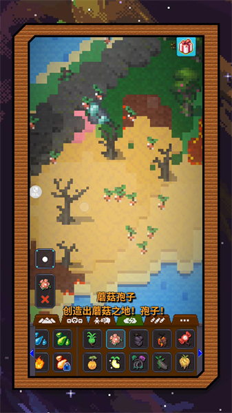 梦幻沙城筑造游戏图1