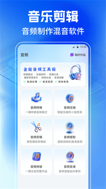 JPG格式转换工厂app图2