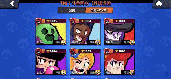 荒野乱斗魔改版图2