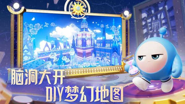 蛋仔派对云游戏图3