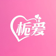 栀爱app