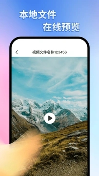 免费一键投屏app图3