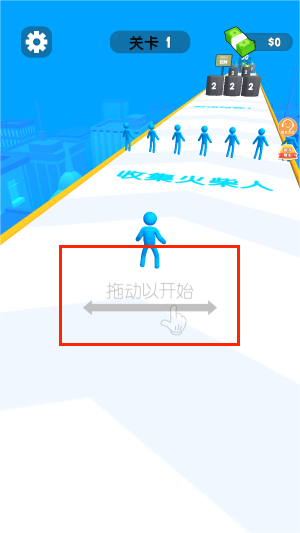 吃我一梭子游戏图3