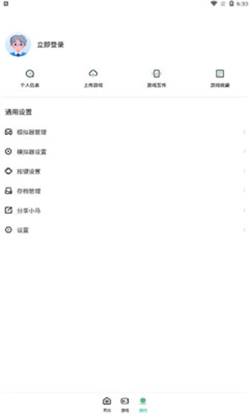 小马模拟器tv版图1