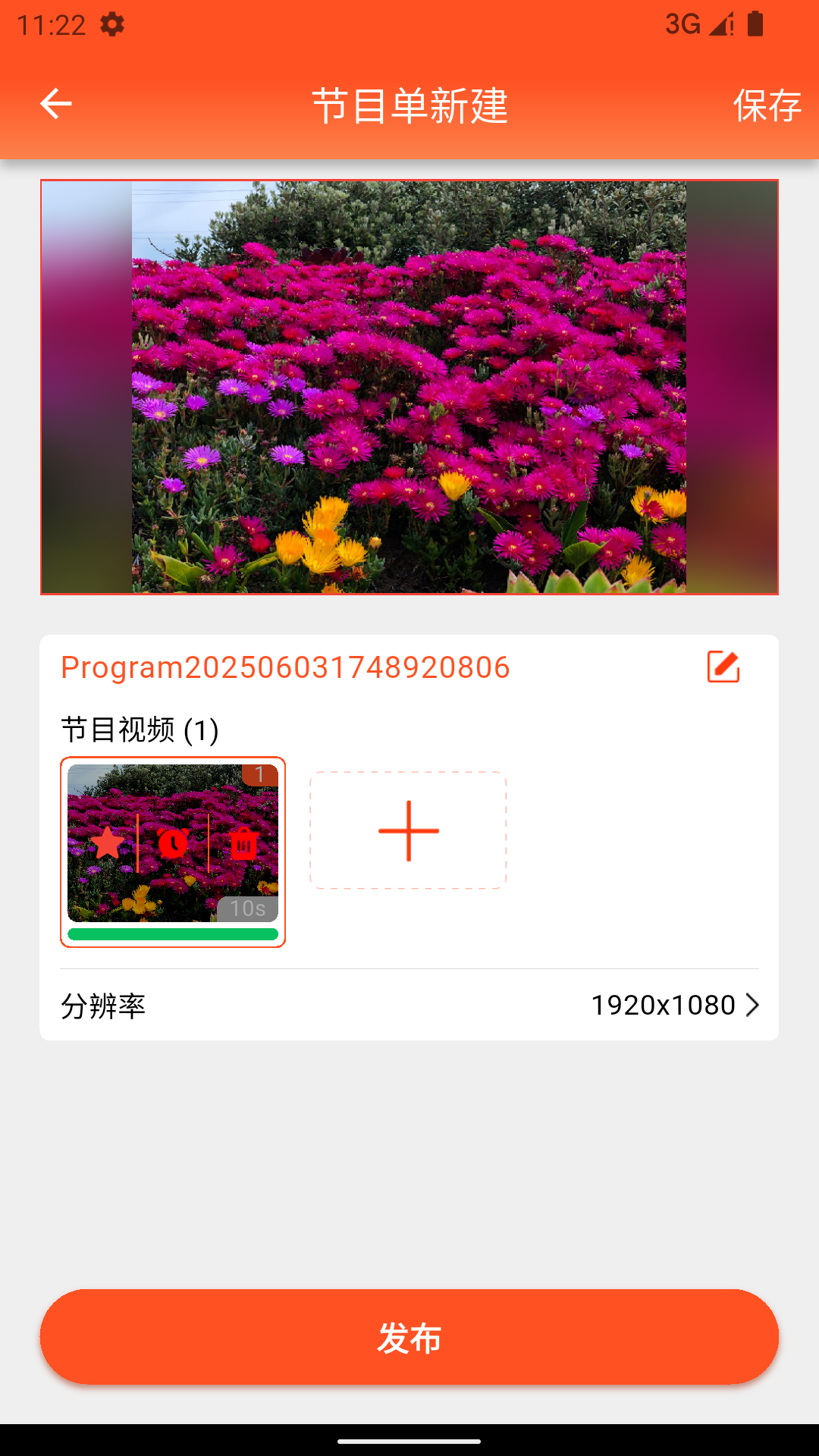 可丽咖软件图2