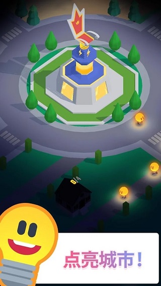 Light City游戏图2