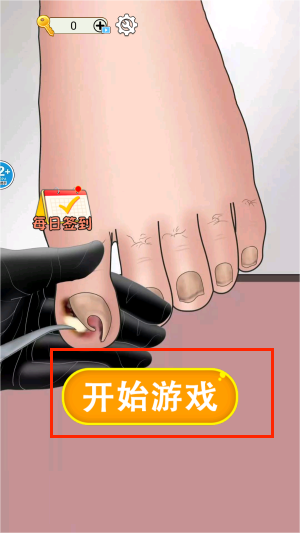 沉浸解压挑战游戏图3