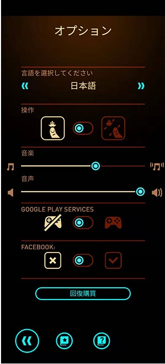 Sky Force R.安装器游戏图1