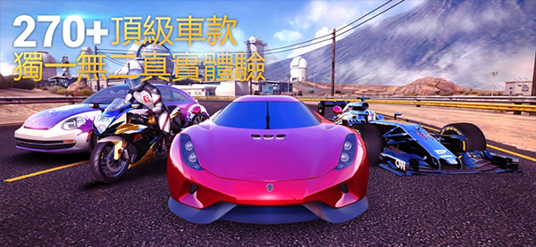 狂野飙车8国际服图4
