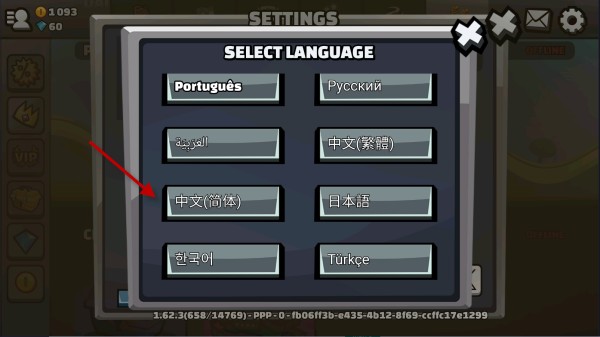 hillclimbracing2晴空最新版