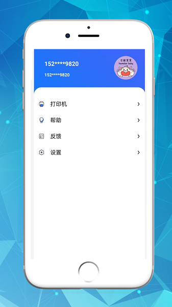 仓鼠外卖商家版app图2