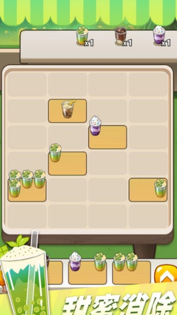 天天喝奶茶游戏图3