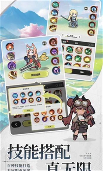 杖剑传说坎斯汀之约游戏图3