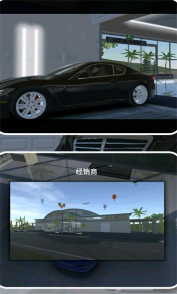 极速豪驾游戏图1