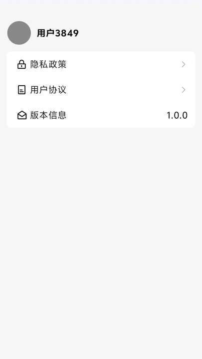 短篇剧场app图1